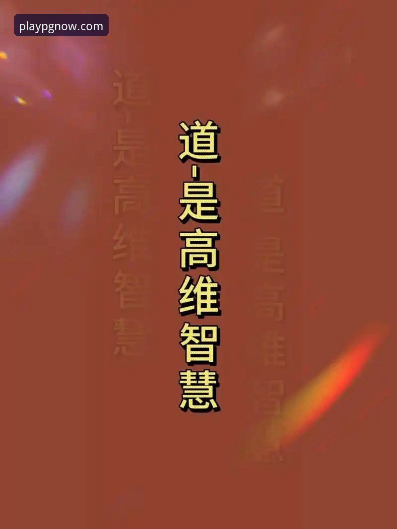 PG游戏平台安全评估实用指南：5大维度解析用户最关心的问题
