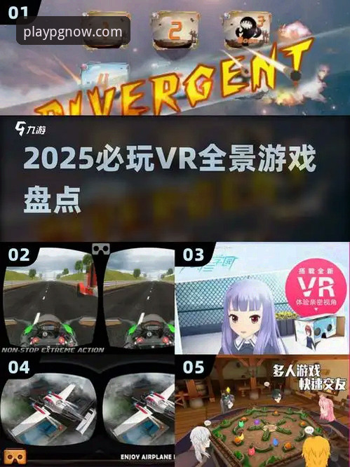PG游戏科技娱乐深度评测：2025新版如何重塑数字娱乐体验