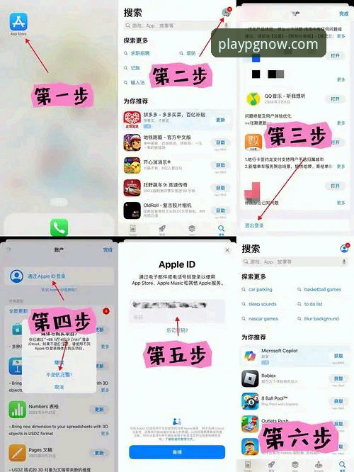 PG电子平台登录iOS版如何让移动娱乐体验焕然一新？