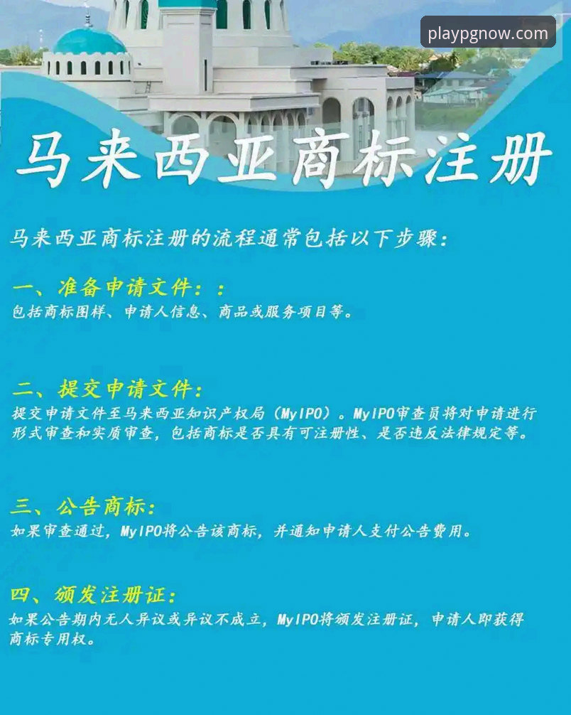 PG游戏平台注册入口常见问题实用指南：从注册到登录的全流程解析